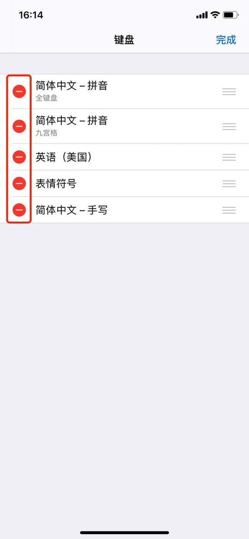 iPhone 鍵盤卡死怎么辦？餐廳用餐時的解決方案